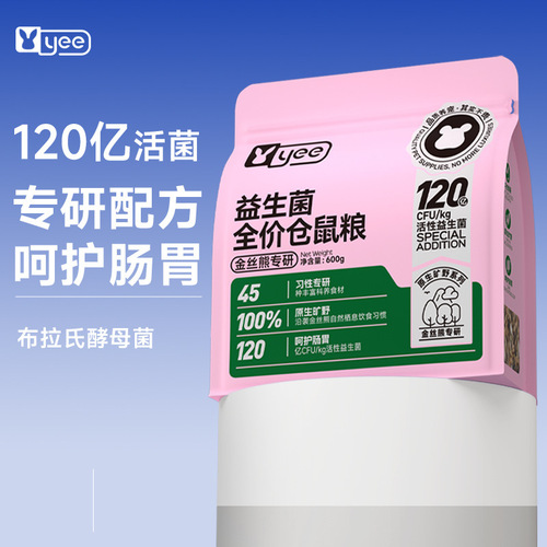 Hamster food freeze-dried fruit and vegetable food golden bear dwarf nutritional grain staple food feed flowery rat food food wholesale