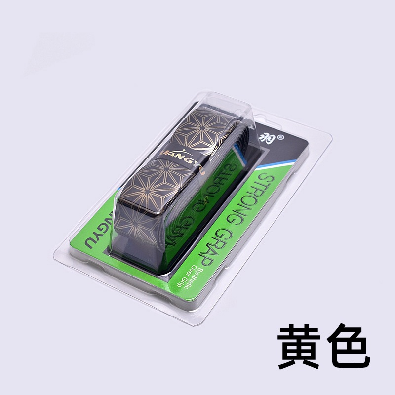 【218 그라데이션】-노란색