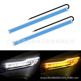 其他车灯;LED室内屏;转向灯、角灯