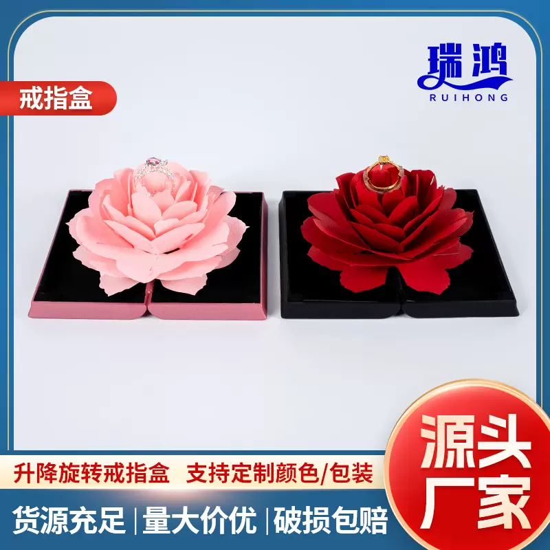 情人节求婚创意首饰包装盒 菱形升降旋转玫瑰花戒指盒礼盒
