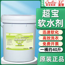 ܛˮDFG012ѸӲˮܛֹ׃SͰb20KG