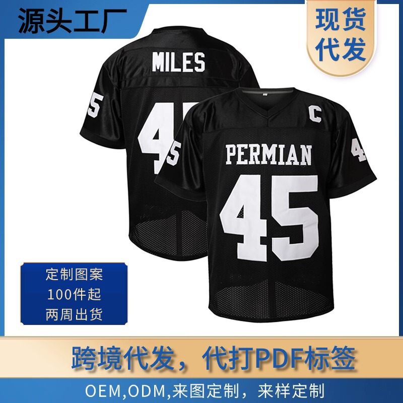 [Embroidered US Code in stock] Amazon No.45 Rugby Jersey Foreign Trade Cross-border Jersey Hip Hop Party Jersey