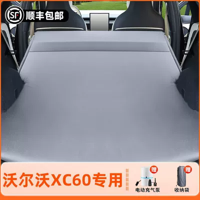 Rear Car Mattress Filling | Vehicle-mounted inflatable bed - volvo-xc60exclusively-for-2024-2025-models-anti-slip-and-non-collapse-integrated-headrest-elegant-gray-comes-with-air-pump-storage-bag