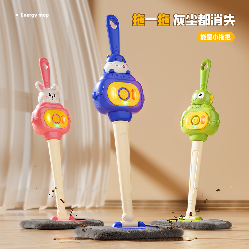 Children's Educational Early Education Special Toy Mop Simulation Housekeeping Cleaning Boys and Girls Early Education Toys Gifts