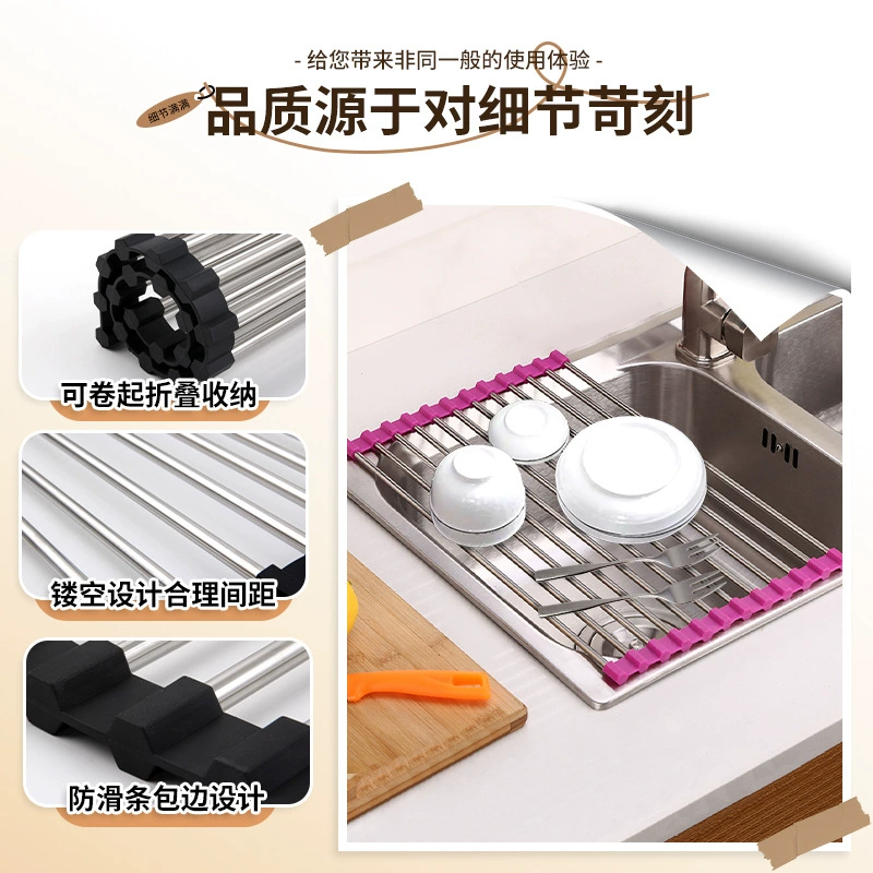 304 Нержавеющая сталь овощи фрукты Drill Drifting Practical Dislace Pond Drip Bowl Bowl Relbers Folding Folding Folding Shelf