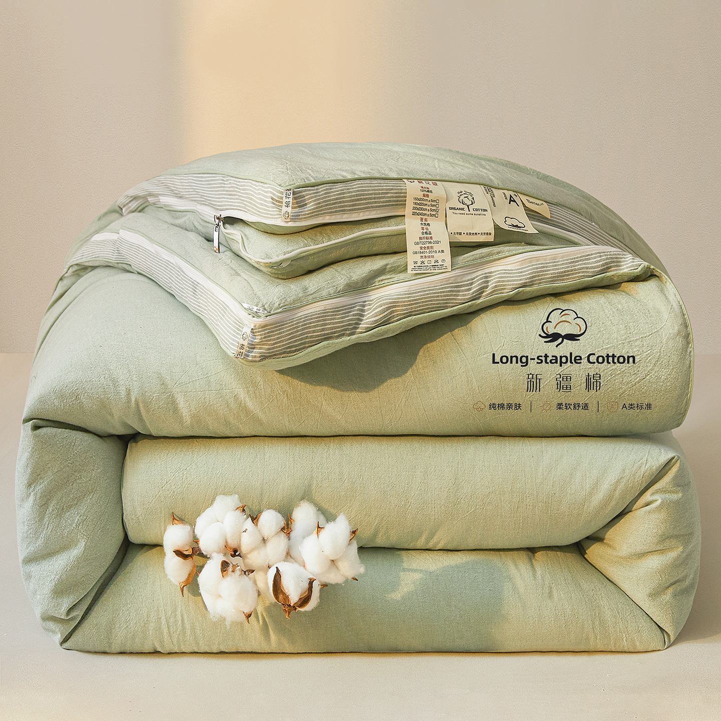 A級100%新疆綿掛け布団、二層式掛け布団、厚手冬掛け布団、春秋掛け布団、純綿掛け布団、綿100%掛け布団芯