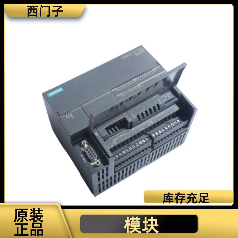S7-1200系列 数字量信号板模块6ES7221-3BD30-0XB0 原装 西门子