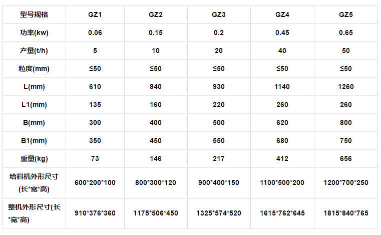 QQ圖片20211118162652