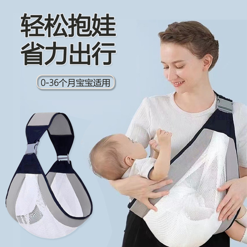 透气婴儿背带新生儿前抱式多功能腰凳四季外出幼儿背娃带娃神器-阿里巴巴