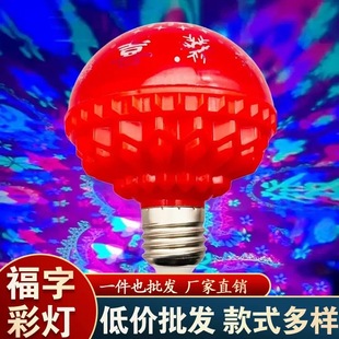 ����lؔ׃ɫ���֟����շՇ�����cϲ�c��������ؔ������led����