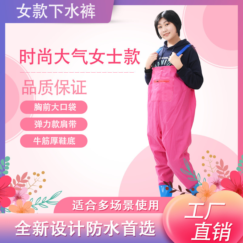 Wholesale Women's Half-length Waterproof One-piece Straps Water Pants Winter Fishing Gloves Clothing Rain Boots Rain Pants