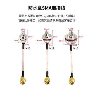 IPEX�DSMA���B�Ӿ�M16M12M10���^��ĸ�^�ȿ�AP�W��RG316 137