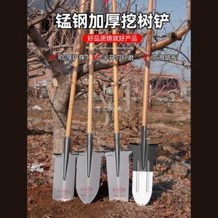 Thickened Steel Shovel with Pointed Blade for Digging Trees, Manganese Steel Trenching Shovel, Pointed Shovel, Engineer Shovel, Digging Shovel