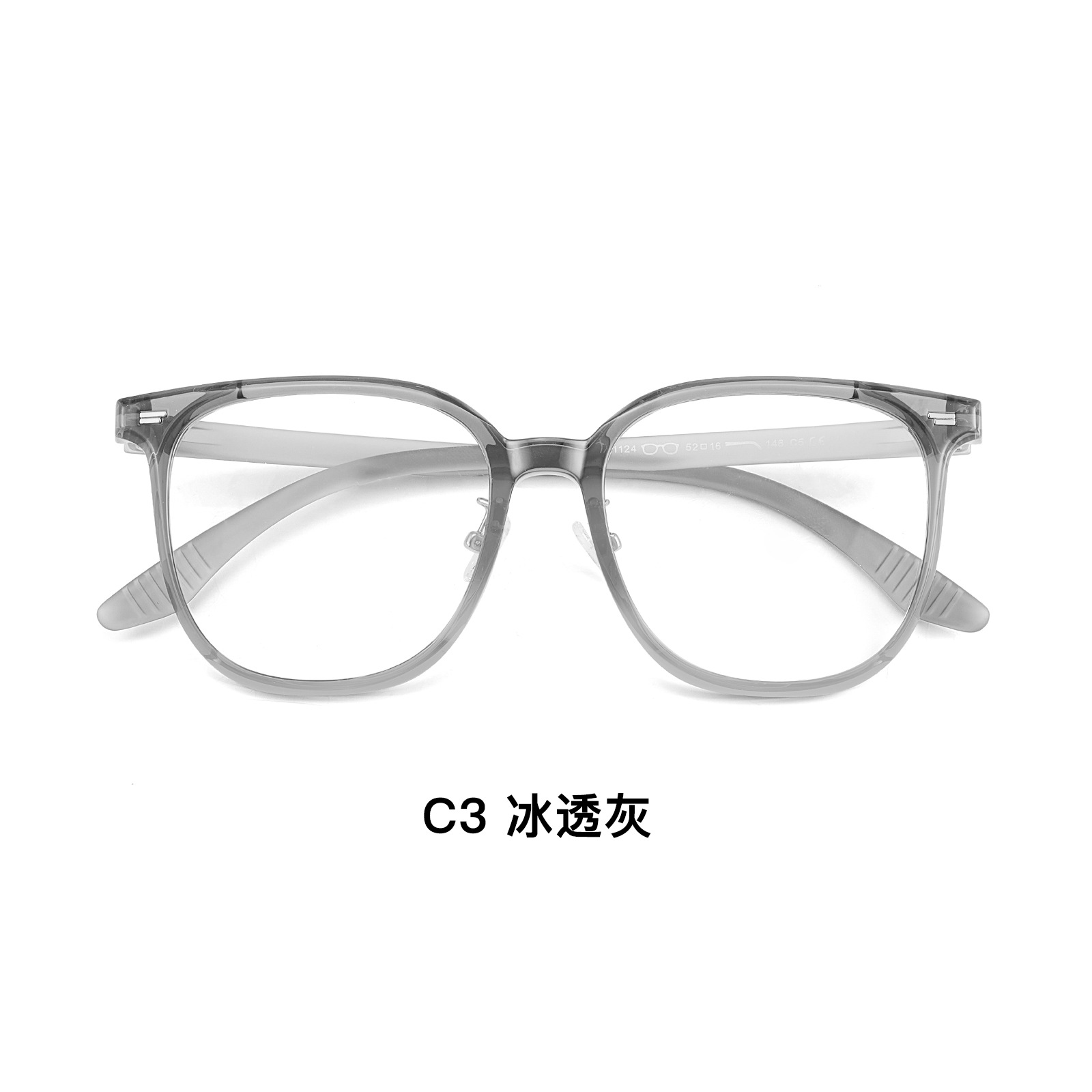 La cara grande del viento interior TR marco de gafas de maquillaje anti-luz azul 5mm ala ancha reborde ajustable se puede equipar con grado Danyang al por mayor