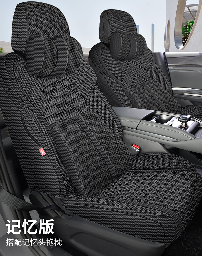 2025-2026 BYD Qin PLUS seat covers, full coverage, DMi intelligent driving version, EV seat covers, linen special car seat cushions