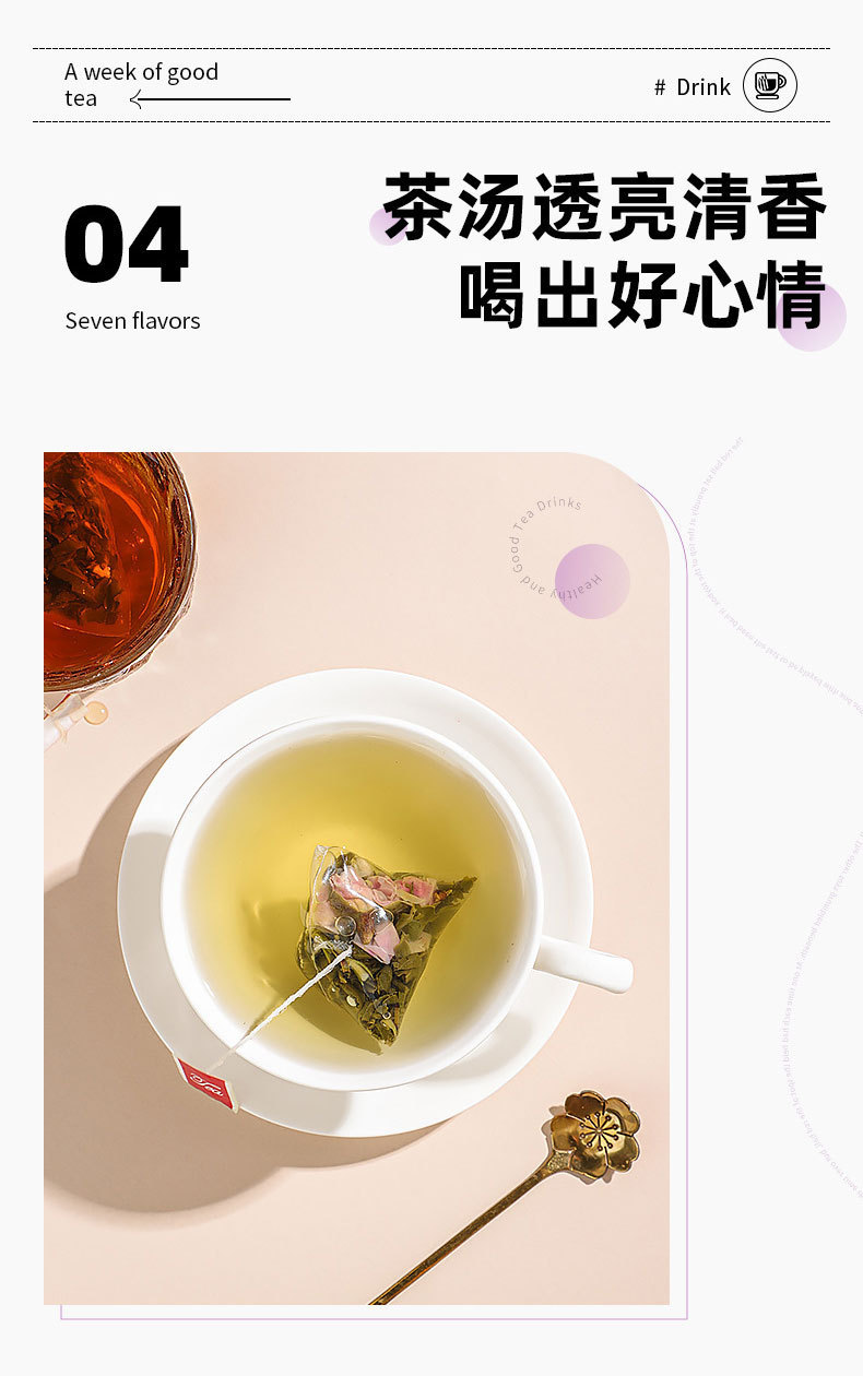 Grape Oolong Tea Bags 3g Each Cold Brew Fruit Tea Daily Wellness Tea 21g Pack in use