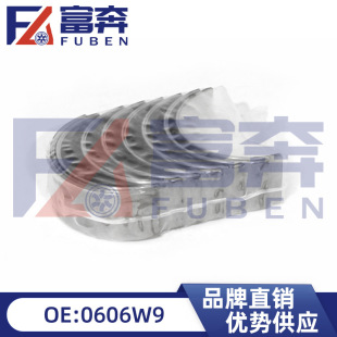 0113AL 0606W9�m�Ø���508 308SW 3008 ѩ�F��DS5 �������S�B�U��