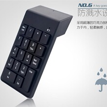 静音2.4G无线数字键盘 办公银行会计专用键盘18键带删除键带000键