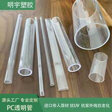 pc�ܿ�UV͸���ܿ��ϻ������⾀ȫ��PC�����⚤led����