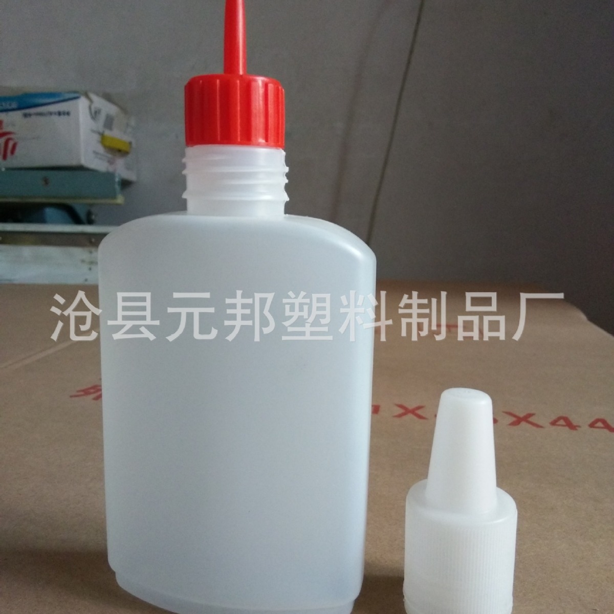 200m牛用兽药瓶 猪用兽药塑料瓶