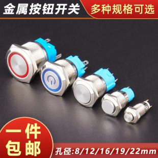 ���ٰ��o�_�P8/12/16/19/22mm���i�ԏ�λ12V24V���_�����Դ���I