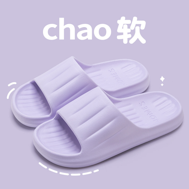 보라색 [심플 스타일]