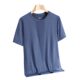 Men's Ice Silk Mesh T-Shirt Couple's Top Clothes Men's Base Shirt Quick-drying Half-sleeve Men's Casual All-match