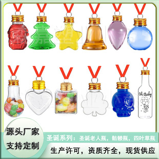 ʳƷ��DIY���ϟ���ƿ50ml����Сƿ���}�Q�b�ƿ�}�Q��Ғ�С��ƿ