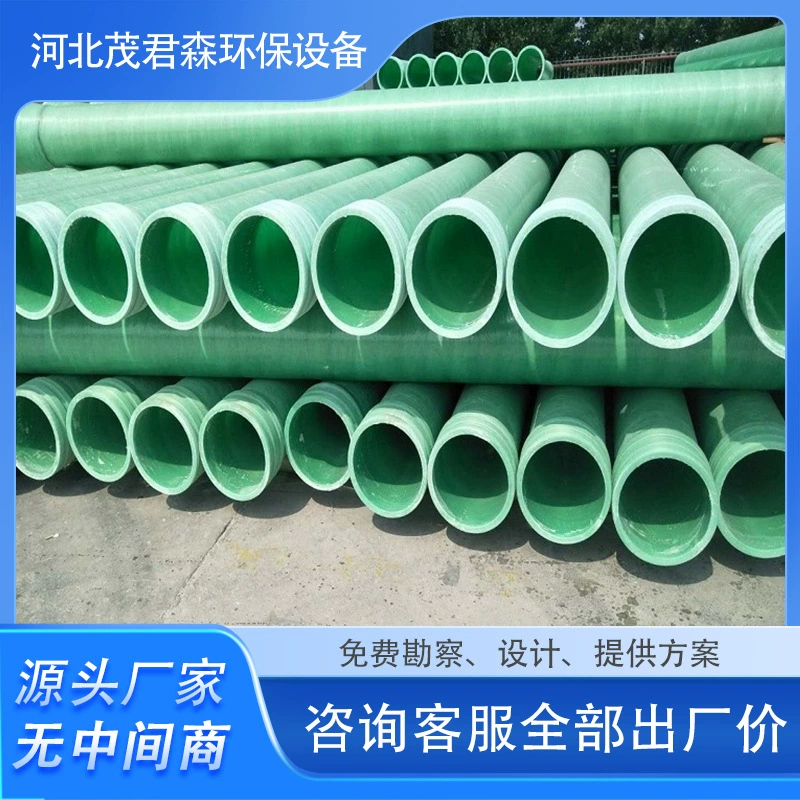 Стеклянная сталь большого диаметра обмоточные трубы Муниципальный дренаж и дренаж