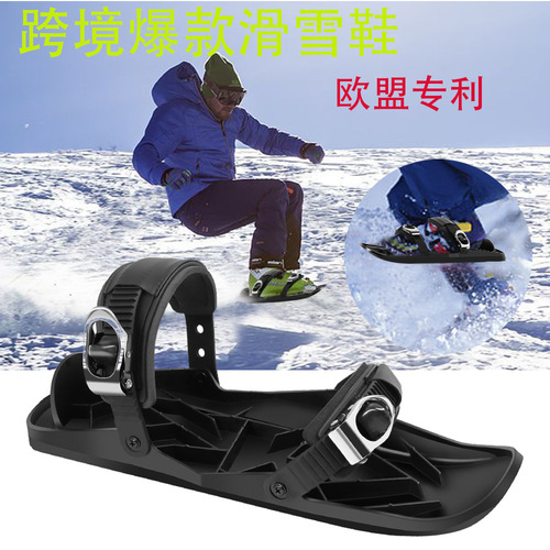 Mini Ski Skates, mini ski boots, outdoor sports and snow riding products, source manufacturer of hot products in foreign trade