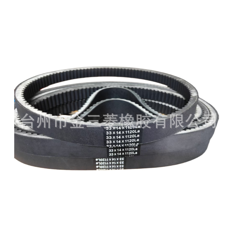 Snowmobile Belt 33*14-1120 Suitable for Snow Sleds, Atvs, Briggs & Stratton 13