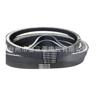 Snowmobile Belt 33*14-1120 Belt