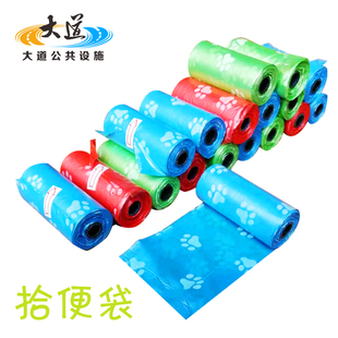 Pet Poop Picking Bag Poop Picking Bag Dog Poop Picking Bag Poop Picking Bag Shovel Poop Walking Dog Poop Picking Clothes Main Main Road Suitable