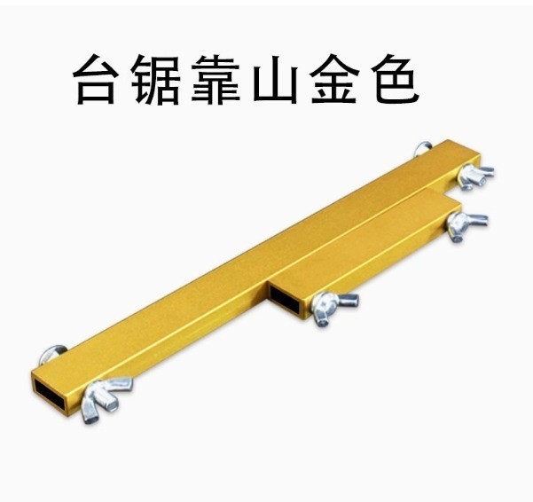 跨境S8面板电木铣修边机台面倒装板微型台锯靠山推尺木工批发|undefined