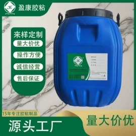 纸品用胶;零件盒;其他合成胶