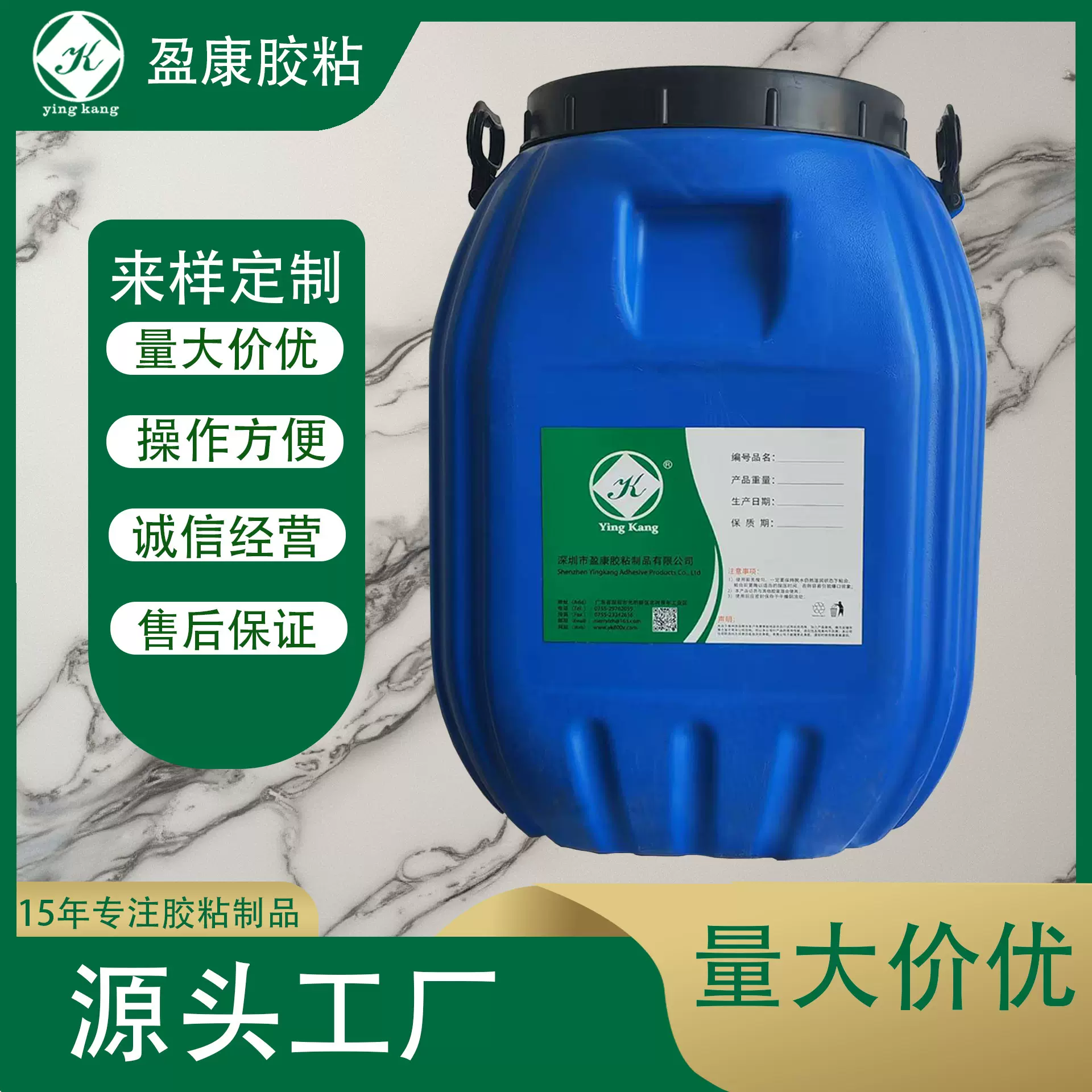 厂家直销 粘贴各类EVA 海绵的胶水 可代替传统油性喷胶的水性喷胶