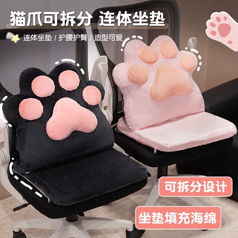 Cojín de asiento desmontable y lavable con garras de gato, cojín de asiento de doble propósito, cojín de respaldo desmontable para oficinas
