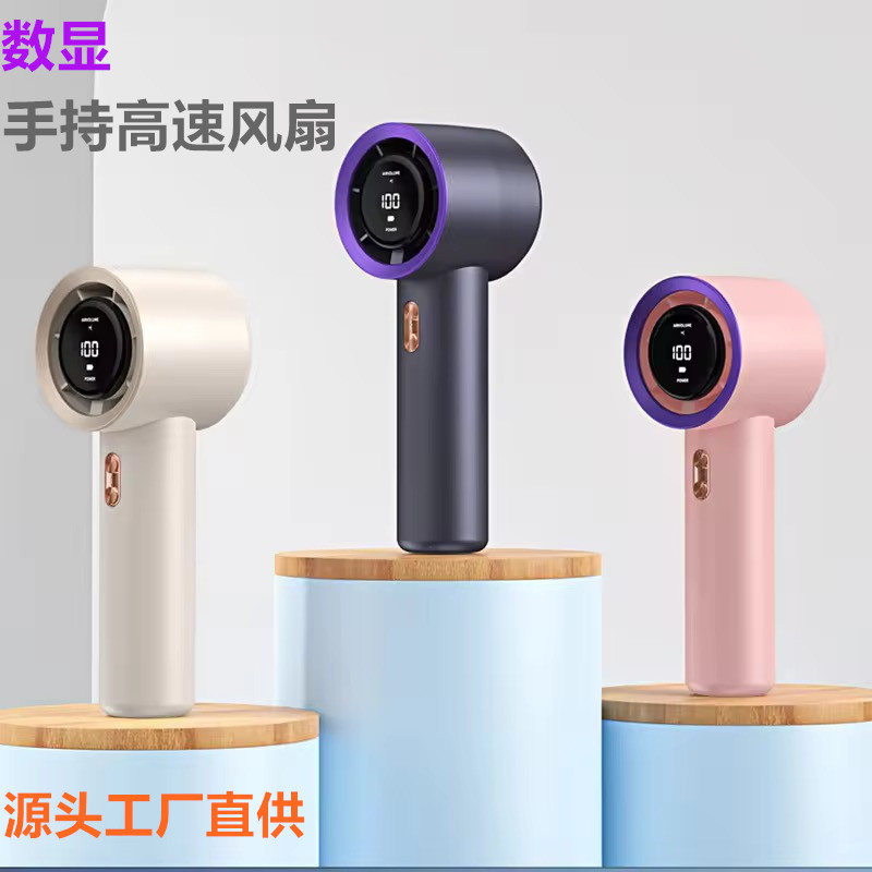 跨境高速户外便携手持数显小风扇usb充电迷你涡轮无叶暴力T11风扇