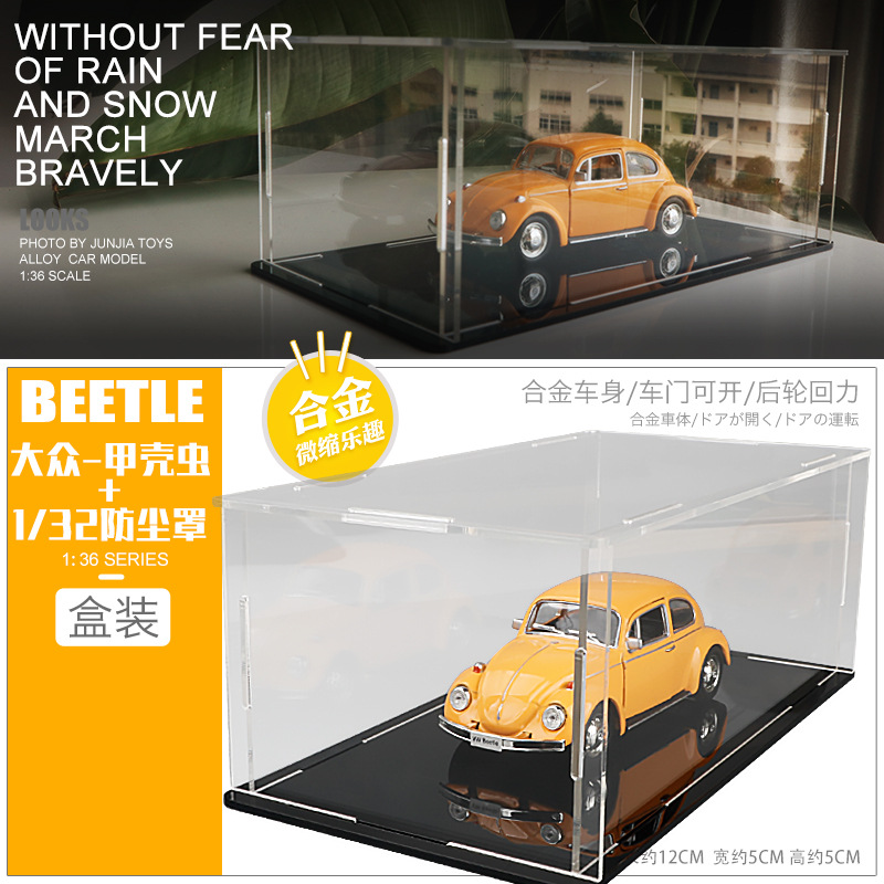 ❤❤❤비틀 옐로우 + 아크릴 디스플레이 박스 [교체 모델]