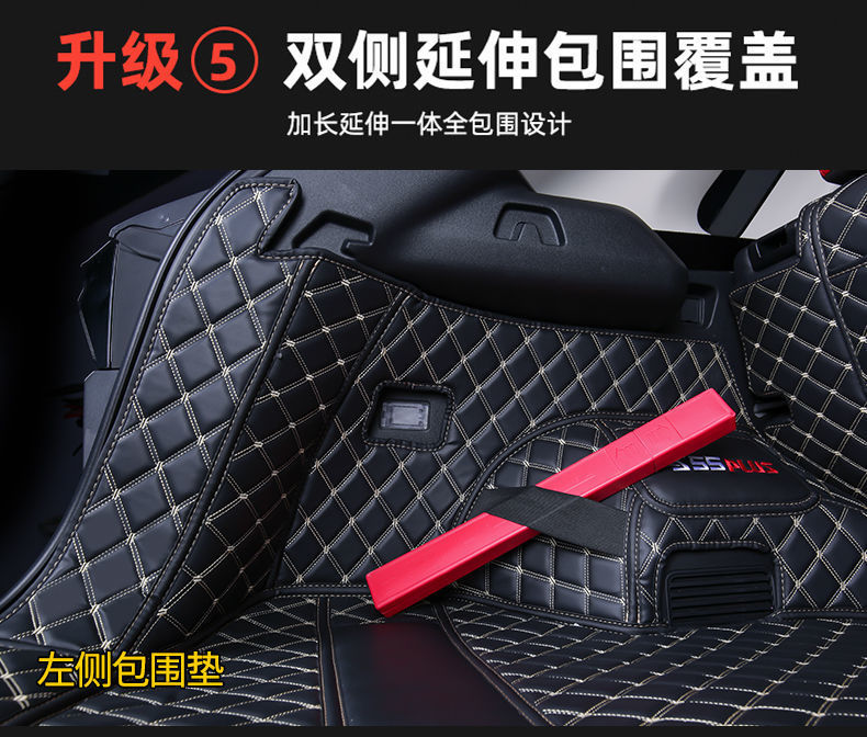 Trunk mat suitable for Changan third-generation CS55Plus, surrounded trunk mat for CS55 Blue Whale version