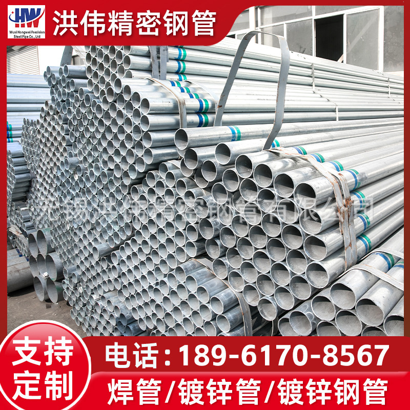 Q235B镀锌焊管 6分*2.5mm消防供水用焊管 镀锌焊管 镀锌带焊管