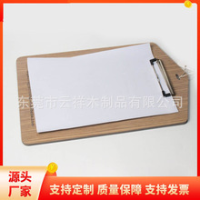 木质文件夹 办公用品 餐厅点菜板 A4写字板 可定尺寸logo