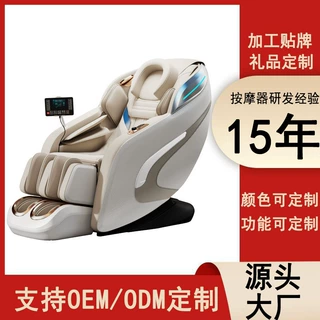 按摩椅家用全身多功能全自动小型太空舱电动豪华智能沙发按摩椅子