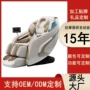 全身多功能家用按摩按摩椅