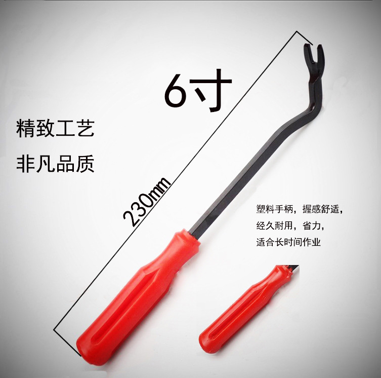 도어 패널 장식 클립 제거 펜치 고무 버클 스크루 드라이버 자동차 라이트 펜치 라이트 펜치 3 피스 세트