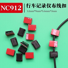 ��܇ӛ䛃x������ NC912ճʽ���� �侀�̶��������� ��܇�����A