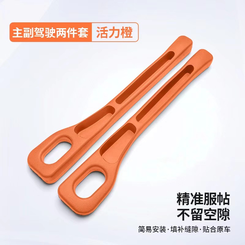 오렌지 페어 [가방]