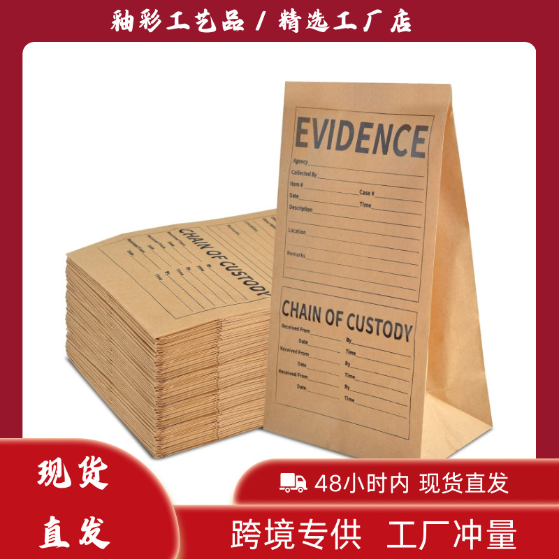 工厂直销跨境爆款牛皮纸档案袋图书馆学校文件分类数据袋