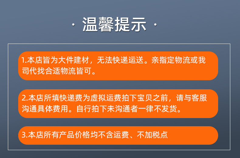 板材_01