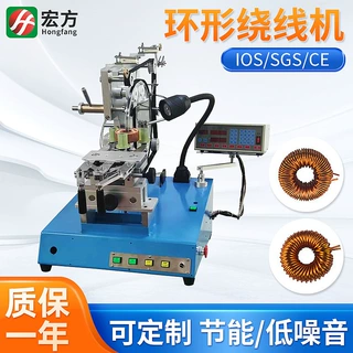 定制环形磁环变压器电感互感器磁芯铁芯环型勾针缠绕机绕线机